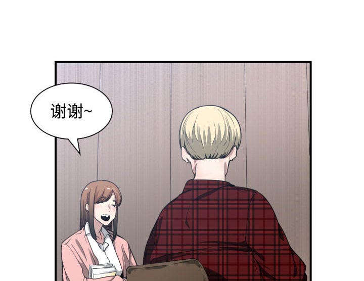 第19章：奇妙关系31