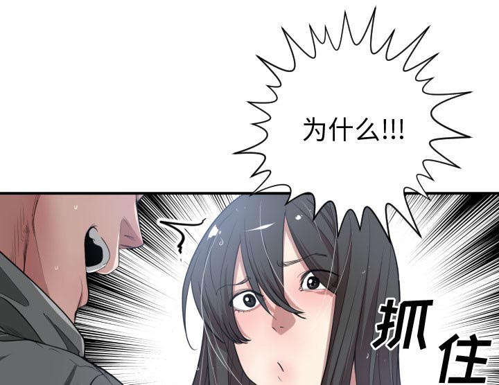 第17章：原因3