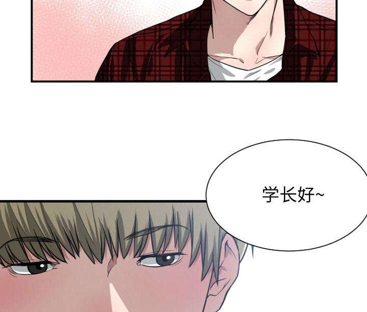 第19章：奇妙关系33