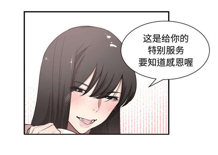 第9章：转过去3