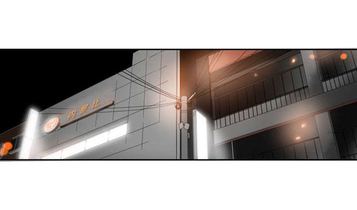 第1章：到床上去7