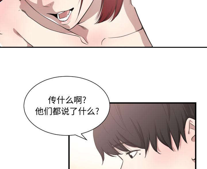 第23章：有那么一个人9