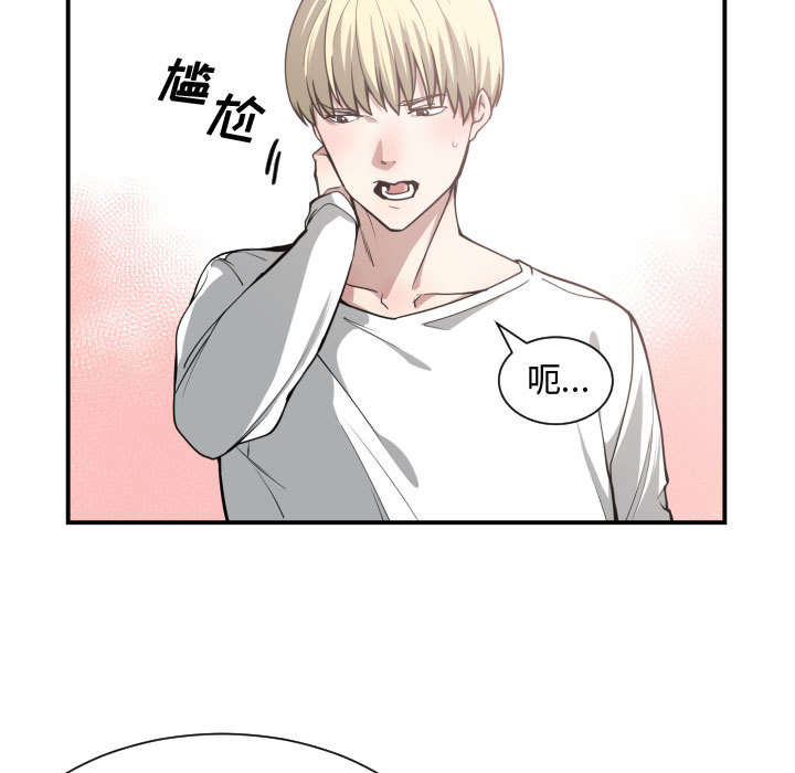 第18章：一起吃饭36