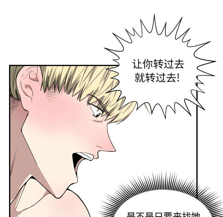 第9章：转过去48