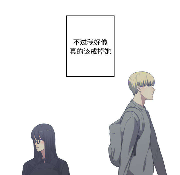 第26章：戒掉他35