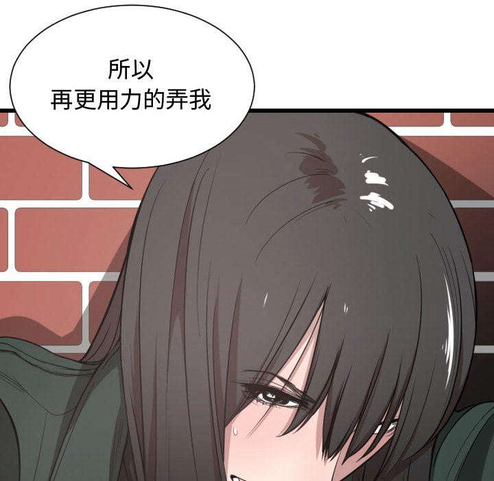第5章：地位30