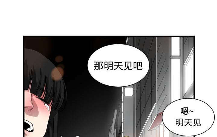 第12章：送我回去1