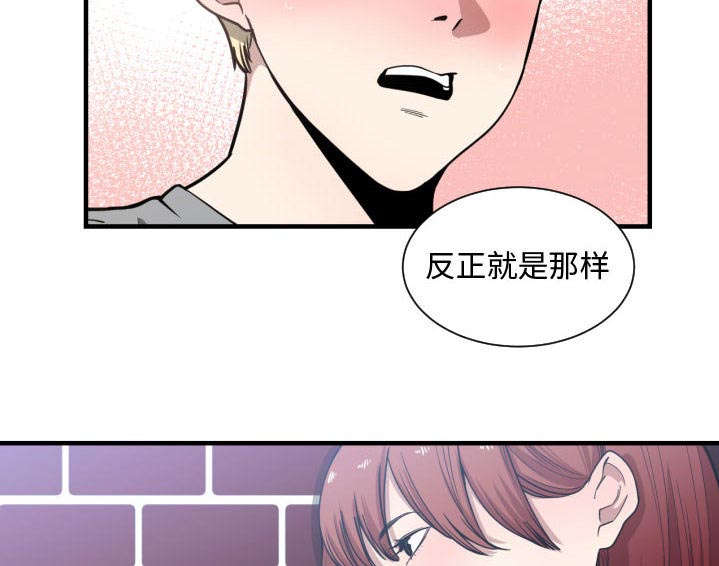 第26章：戒掉他9