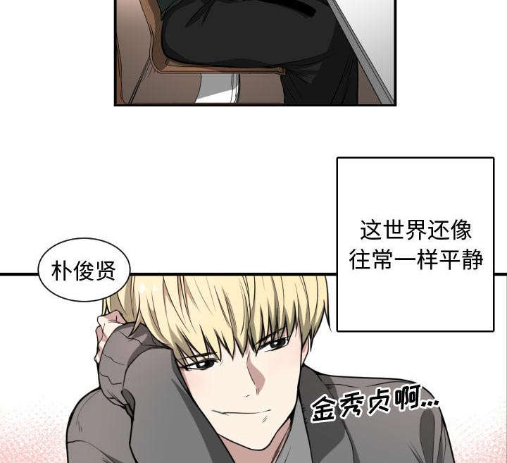 第3章：挑逗5