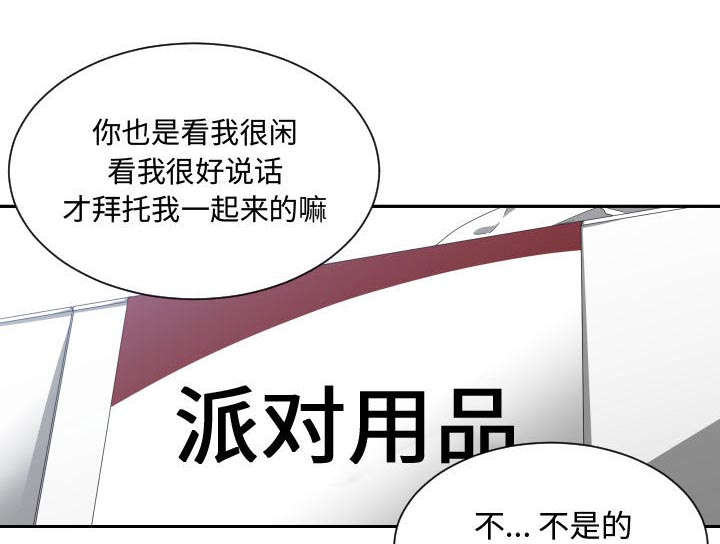 第21章：发现20