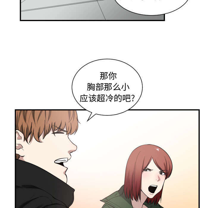 第7章：边缘人23