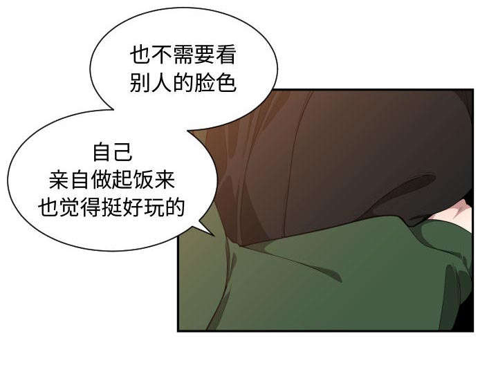 第15章：绝不打给你5