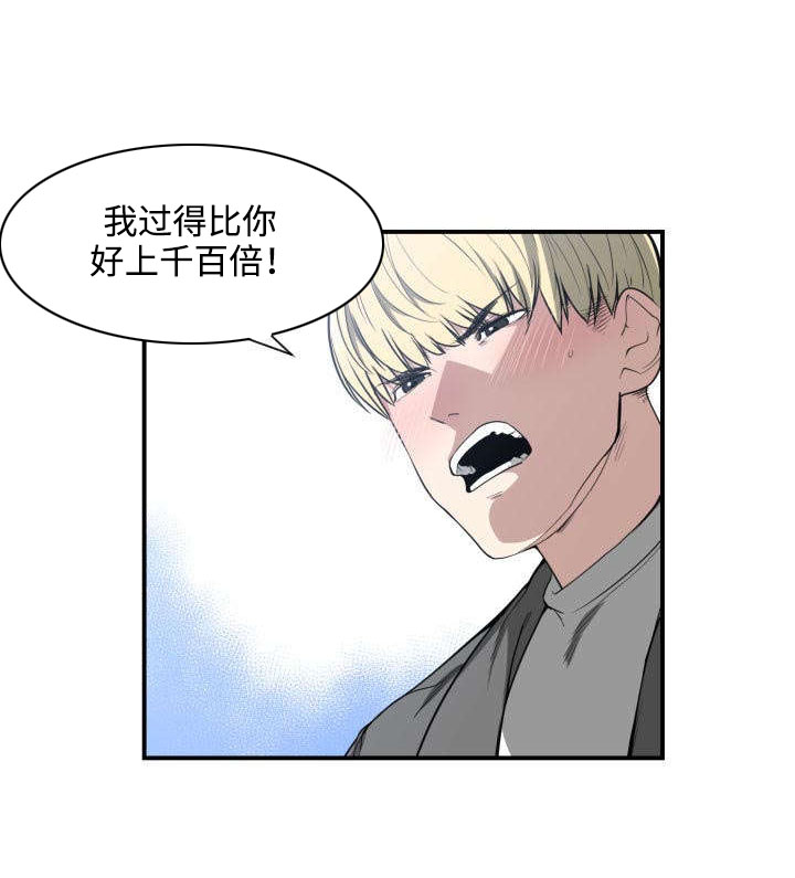 第4章：嘲笑18