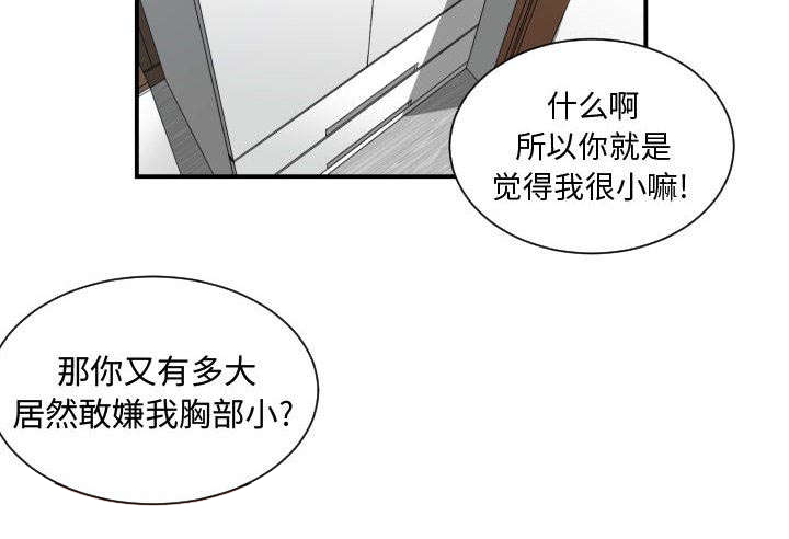 第13章：来上次那个地方7