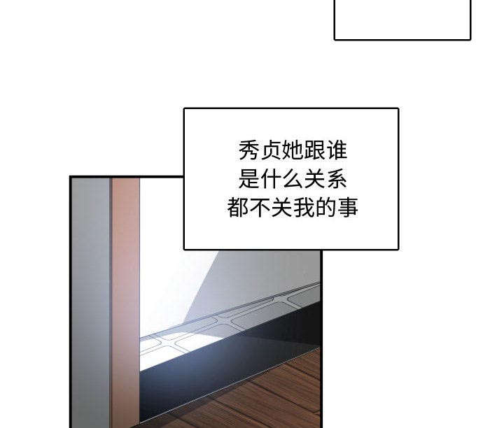 第8章：关系50