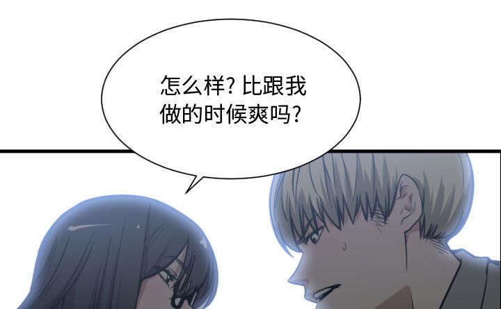 第14章：下课后来我家33