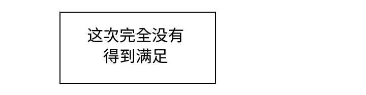 第13章：来上次那个地方28