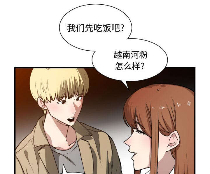 第28章：听我说0