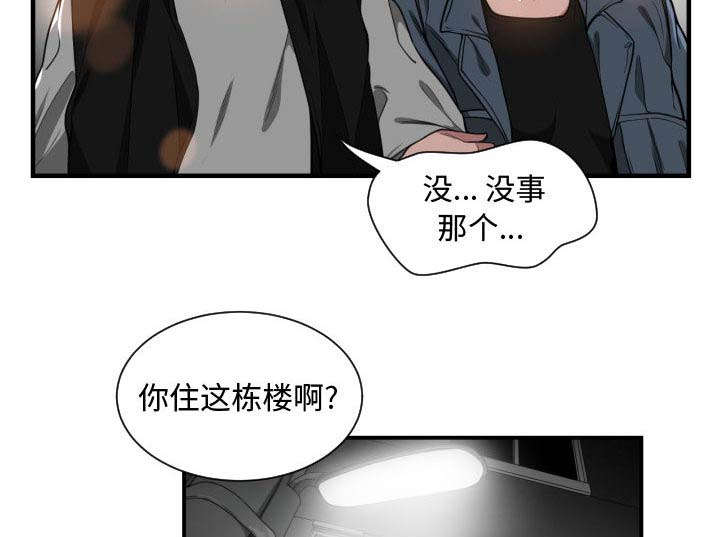 第12章：送我回去12