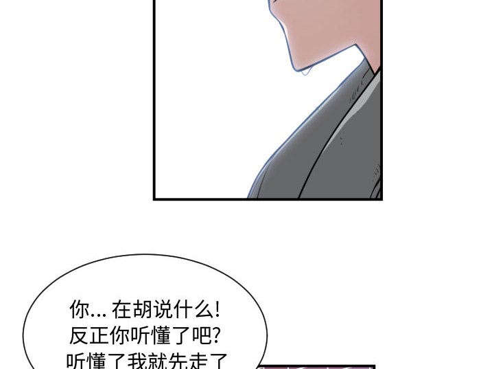 第14章：下课后来我家22