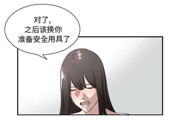 第6章：点名8