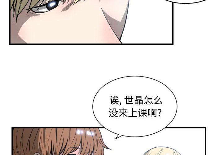 第13章：来上次那个地方40