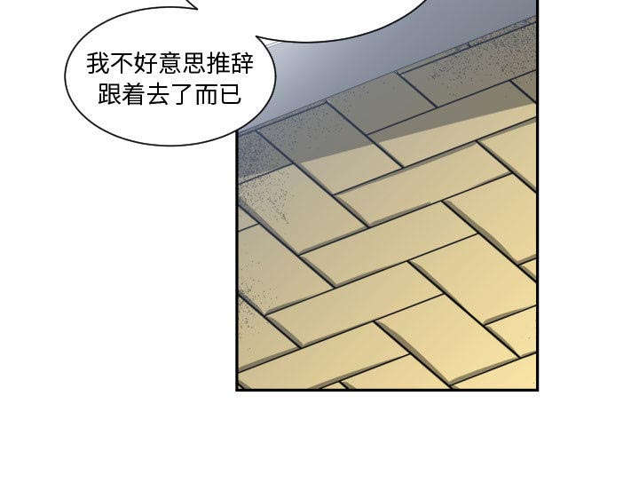 第25章：犹豫32