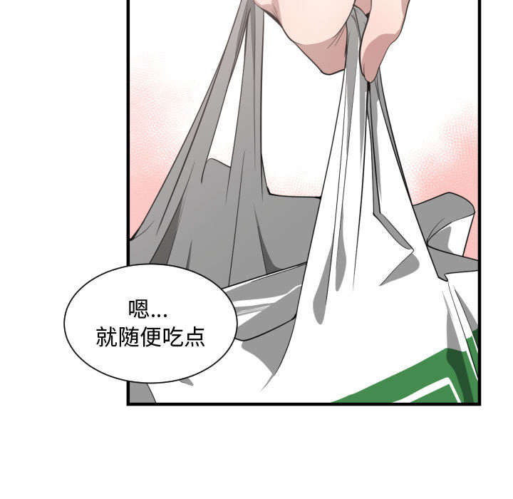 第24章：一起去吧4