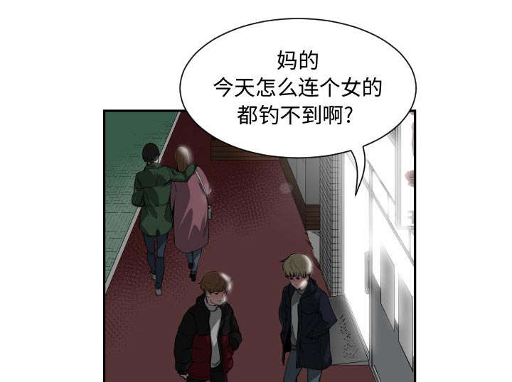第1章：到床上去9