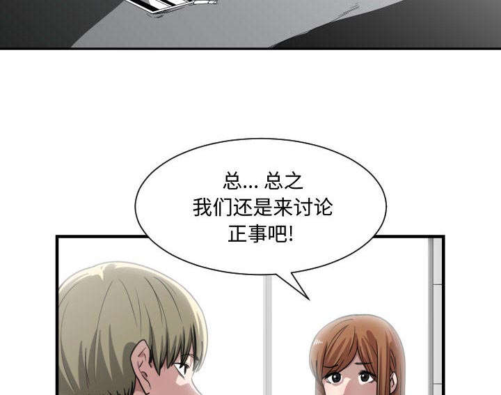 第22章：复杂的情况13