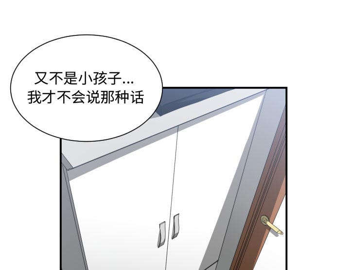 第13章：来上次那个地方6