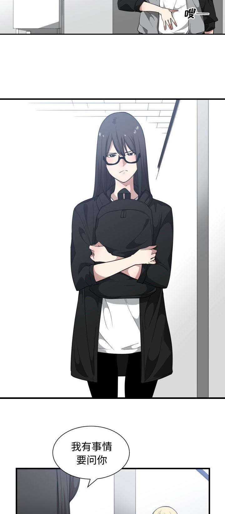 第29章：学长7