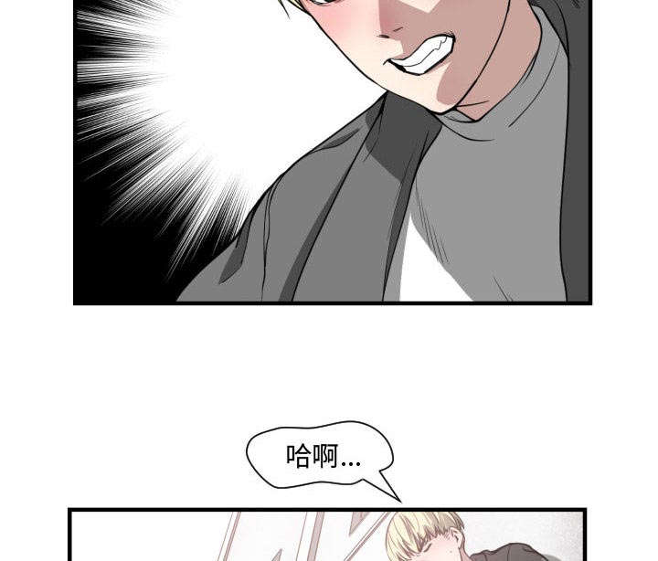 第5章：地位1