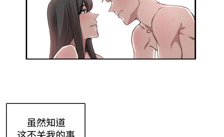 第8章：关系55