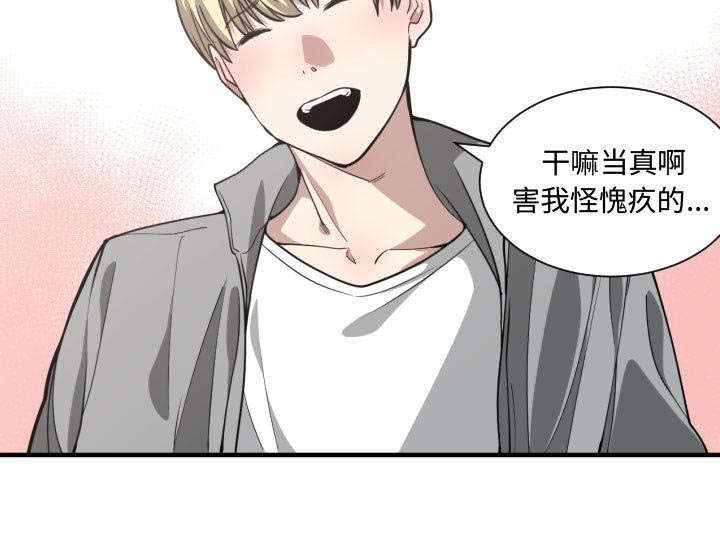 第21章：发现22