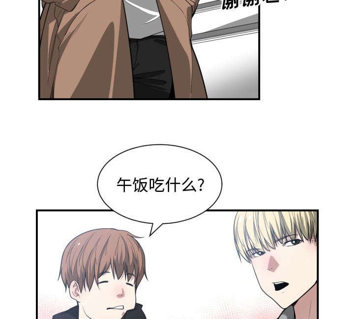 第13章：来上次那个地方49