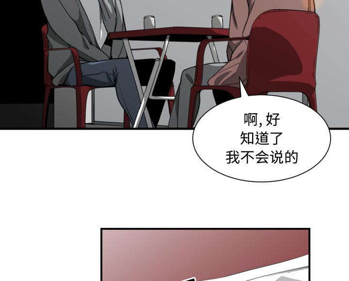第22章：复杂的情况36