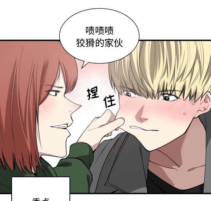 第7章：边缘人28