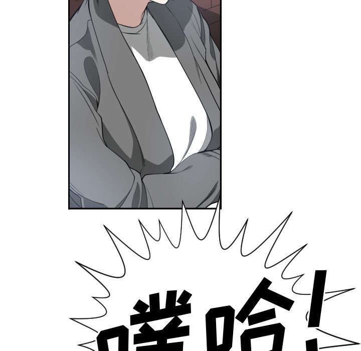 第3章：挑逗30