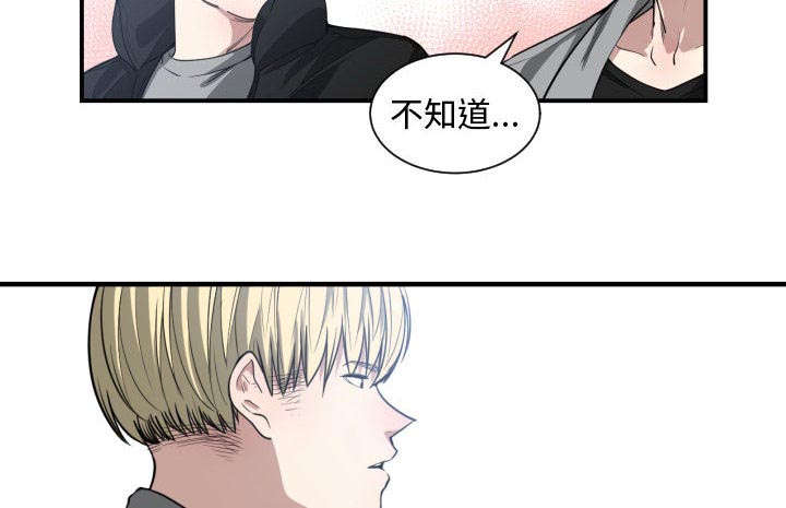 第13章：来上次那个地方50