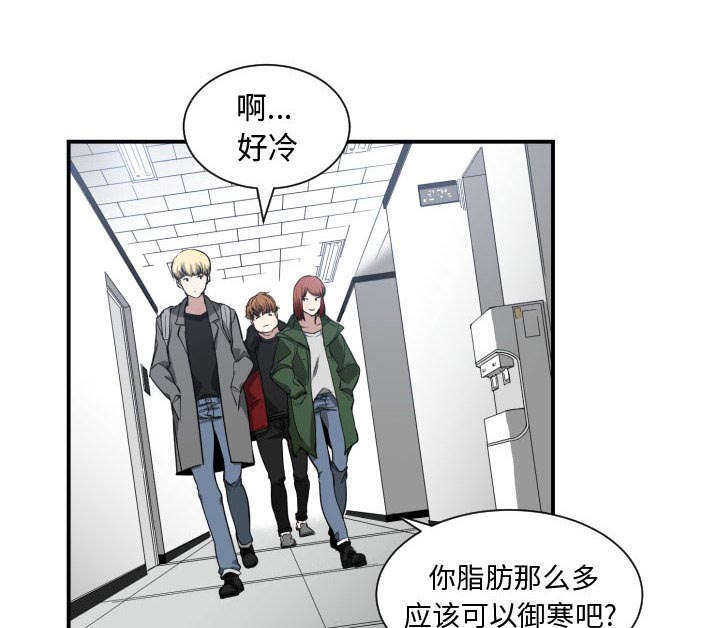 第7章：边缘人22