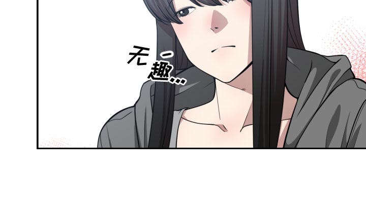 第20章：来不来34