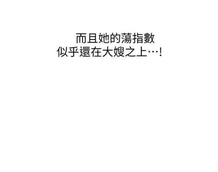 第49话47