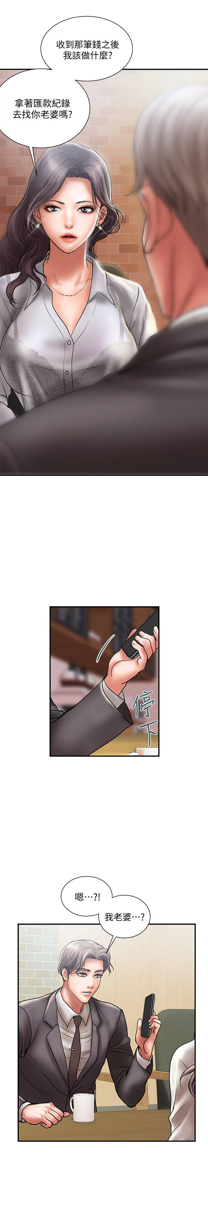第16话6