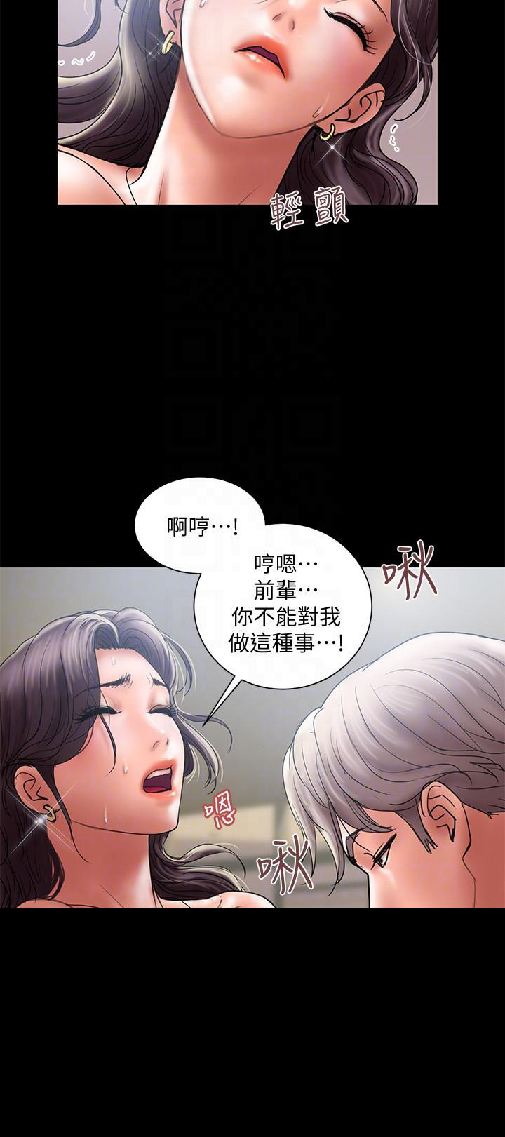 第15话5