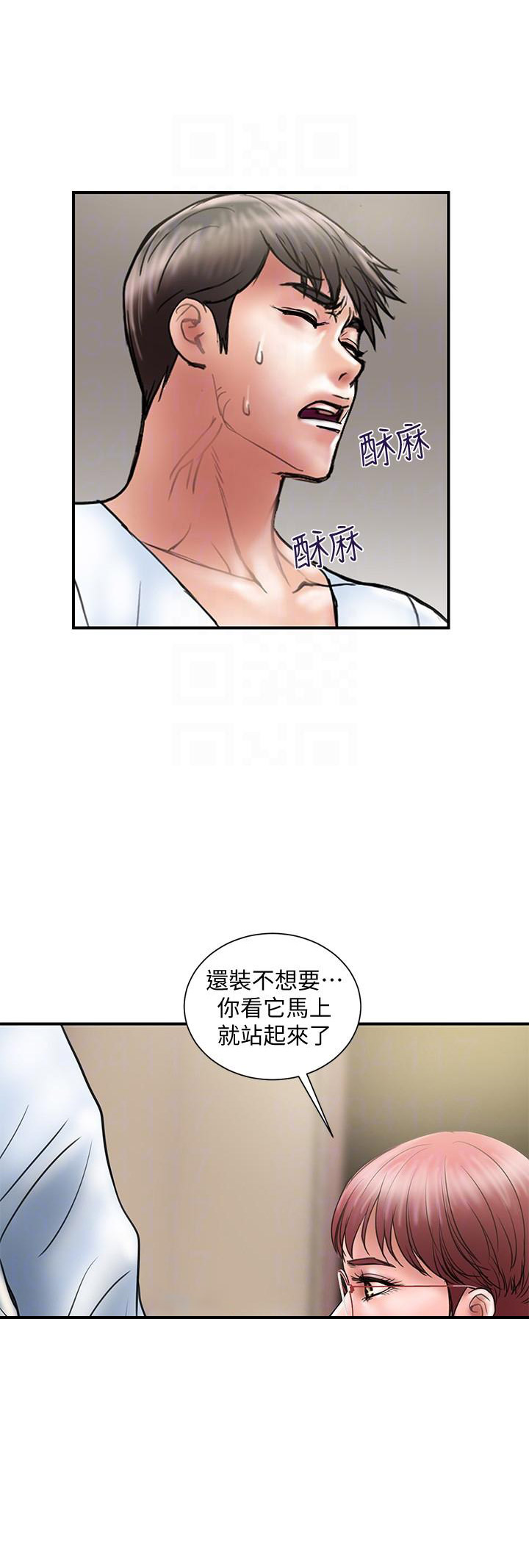 第20话3