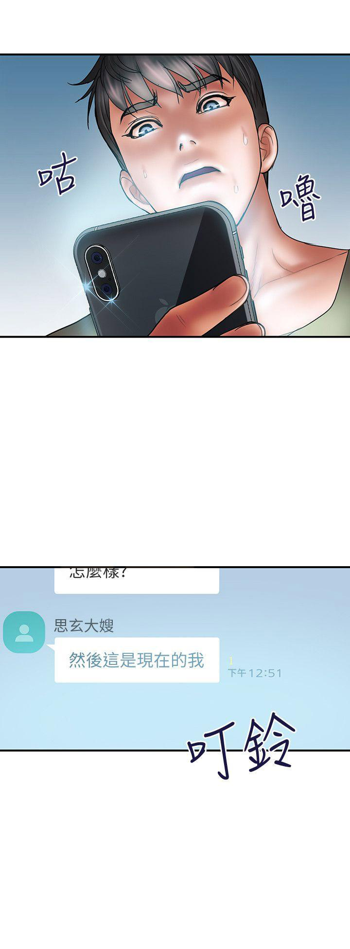 第14话1