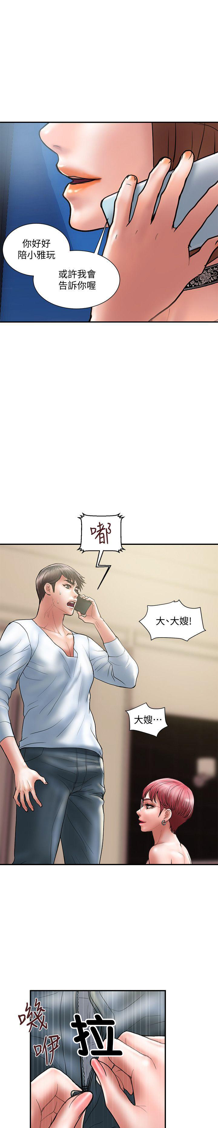 第20话0