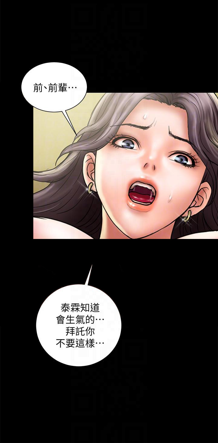 第15话11