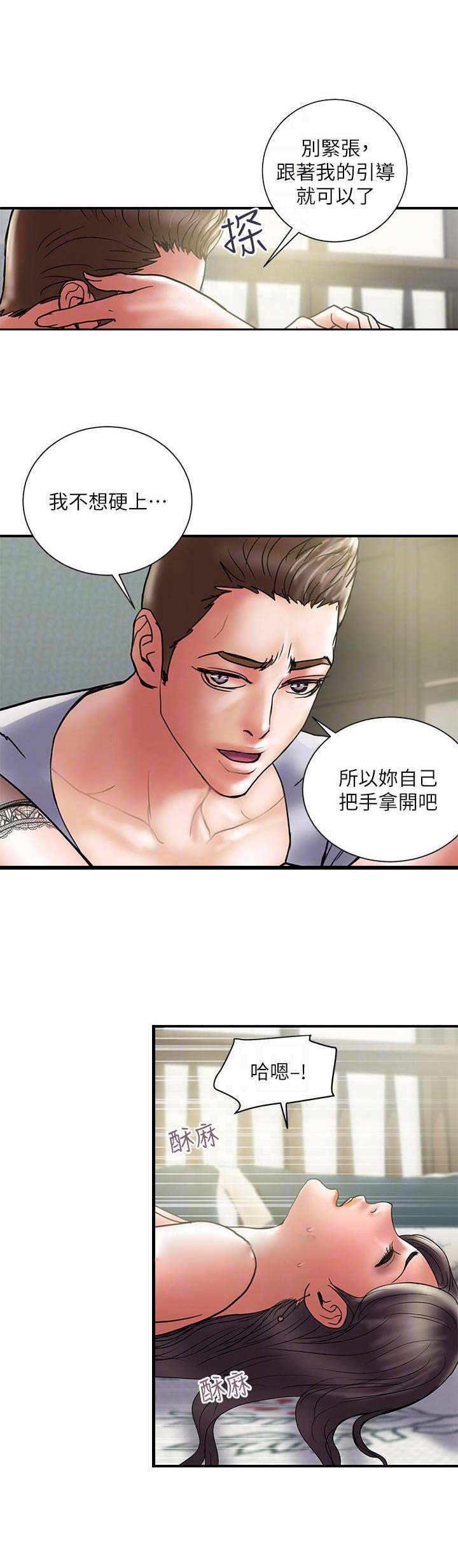 第58话10